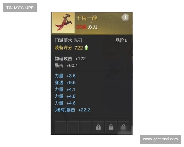 如何提升玉剑仙输出效率及战斗力的全面指南