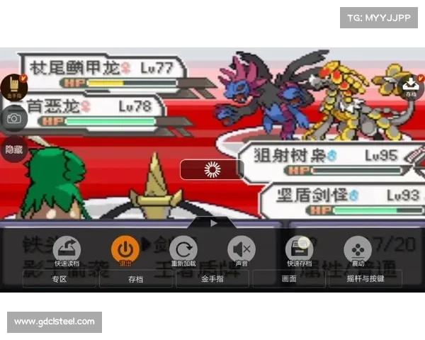 必备口袋妖怪黑白金手指破解工具详解及使用技巧大全