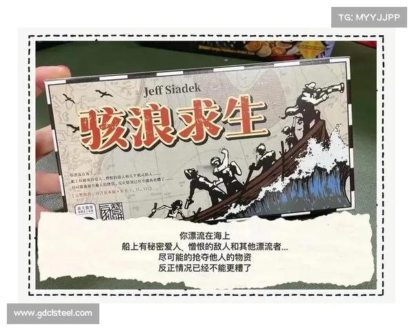 杜恩的故事:从孤岛求生中汲取的智慧与生存本能