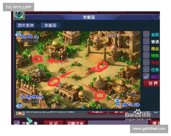 梦幻朱紫国:命运交织中的英雄传说与王朝纷争