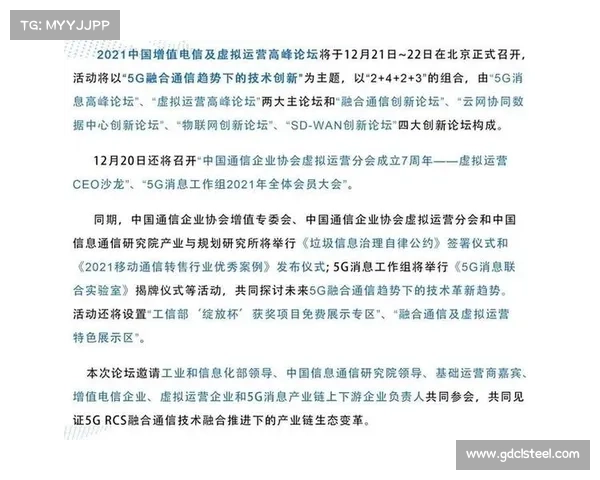 冬季转会窗口何时开启全方位重要信息与未来走势深度解析专题汇总 冬季转会窗口何时开启全方位重要信息与未来走势深度解析专题汇总