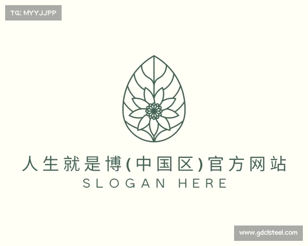 介绍人生就是博(中国区)官方网站